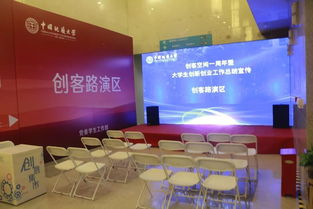 大學(xué)生創(chuàng)新創(chuàng)業(yè)基礎(chǔ)講座心得體會