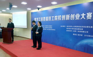 創(chuàng)新創(chuàng)業(yè)觀后感500字,互聯(lián)網(wǎng)創(chuàng)新創(chuàng)業(yè)觀后感,創(chuàng)新創(chuàng)業(yè)觀后感800字