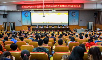 蘭州大學(xué)創(chuàng)新創(chuàng)業(yè)2013倪楊,蘭州大學(xué)創(chuàng)新創(chuàng)業(yè)2013,蘭州大學(xué)創(chuàng)新創(chuàng)業(yè)官網(wǎng)