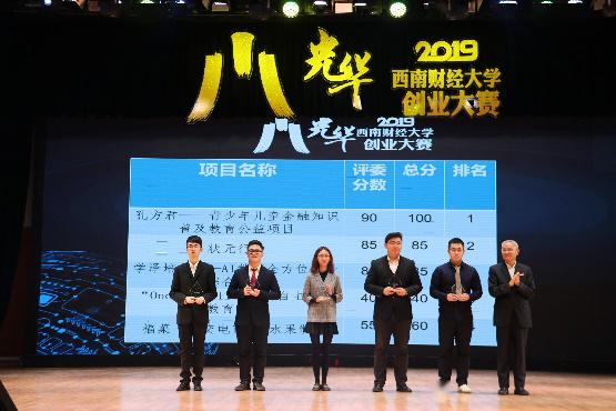 參賽,體會(huì),大賽,創(chuàng)新