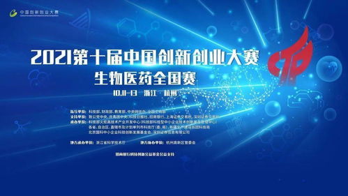 創(chuàng)新創(chuàng)業(yè)大賽背景,創(chuàng)新創(chuàng)業(yè)大賽背景網(wǎng)絡(luò)課答案,創(chuàng)新創(chuàng)業(yè)大賽背景答案