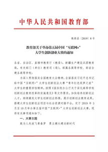 創(chuàng)新創(chuàng)業(yè)成員職務(wù)有哪些,創(chuàng)新創(chuàng)業(yè)職務(wù)分配,創(chuàng)業(yè)成員所擔(dān)任的職務(wù)