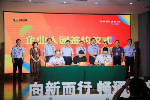 舉辦創(chuàng)新創(chuàng)業(yè)大賽通訊