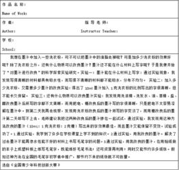 創(chuàng)新,合作,創(chuàng)業(yè),論文