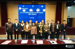 陜西創(chuàng)新創(chuàng)業(yè)人才推進計劃申報書,廈門市青年創(chuàng)新創(chuàng)業(yè)人才,貴州省千人創(chuàng)新創(chuàng)業(yè)人才