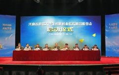 創(chuàng)業(yè)創(chuàng)新標(biāo)兵評(píng)選條件