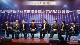 以色列,創(chuàng)新,創(chuàng)業(yè),MBA