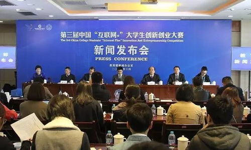相關(guān)新聞,創(chuàng)新,創(chuàng)業(yè),大學(xué)生