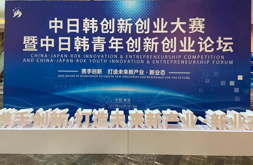 青島城陽(yáng)創(chuàng)新創(chuàng)業(yè)大賽官網(wǎng)