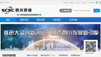 科技創(chuàng)新,情況,創(chuàng)業(yè),建設