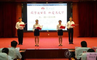 賀州學院創(chuàng)新創(chuàng)業(yè)