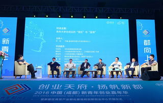 食品行業(yè)創(chuàng)新創(chuàng)業(yè)孵化