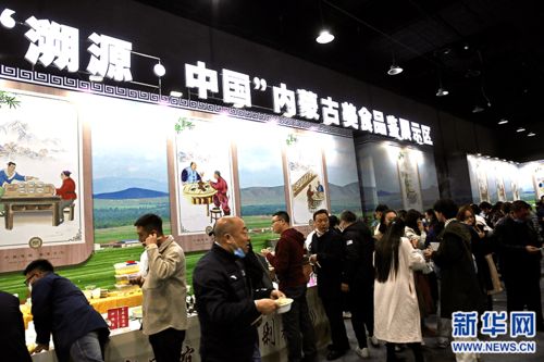 中國創(chuàng)業(yè)創(chuàng)新博覽會的蒙文