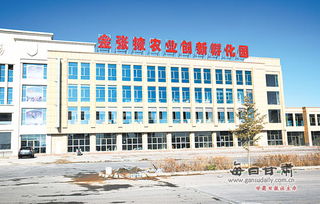 瓊山州創(chuàng)業(yè)創(chuàng)新孵化園