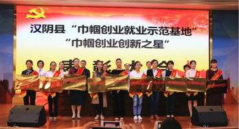 漢陰創(chuàng)新創(chuàng)業(yè)網(wǎng)