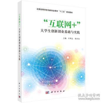 讀后感,實(shí)踐,創(chuàng)新,基礎(chǔ)