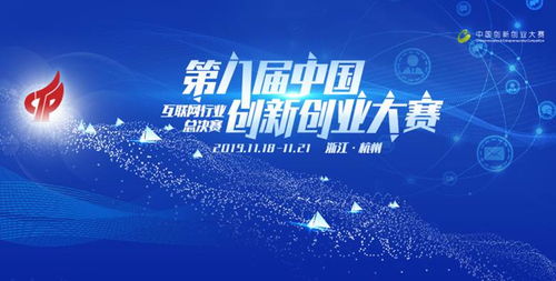 互聯(lián)網(wǎng)創(chuàng)新創(chuàng)業(yè)大賽優(yōu)秀題目