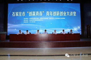 大眾,萬眾,響應(yīng),創(chuàng)新