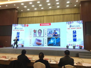 創(chuàng)新創(chuàng)業(yè)比賽心得,創(chuàng)新創(chuàng)業(yè)比賽,創(chuàng)新創(chuàng)業(yè)比賽答辯