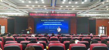 智慧樹創(chuàng)新創(chuàng)業(yè)基礎(chǔ)海南師范大學(xué)