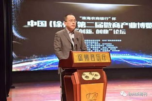 大眾創(chuàng)業(yè)萬眾創(chuàng)新主持詞