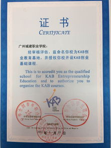 資格證,創(chuàng)新,創(chuàng)業(yè)