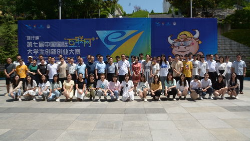 商洛,創(chuàng)業(yè)項(xiàng)目,創(chuàng)新,學(xué)院