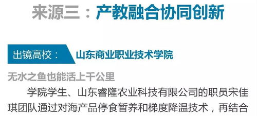 學校創(chuàng)新創(chuàng)業(yè)項目點子,學校里的創(chuàng)新創(chuàng)業(yè)項目有用嗎,學校創(chuàng)新創(chuàng)業(yè)項目策劃書