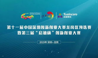 創(chuàng)新創(chuàng)業(yè)給我的啟示