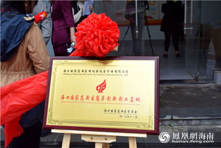 通過引聚高端人才扶助創(chuàng)新創(chuàng)業(yè)