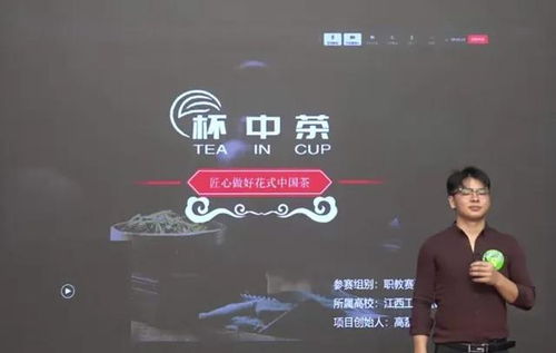 第六屆江西省創(chuàng)新創(chuàng)業(yè)復(fù)活賽