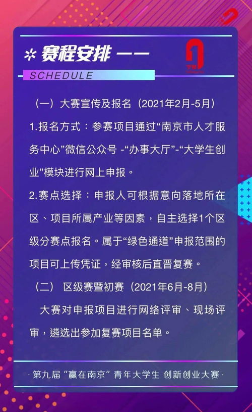 寫創(chuàng)新創(chuàng)業(yè)開頭