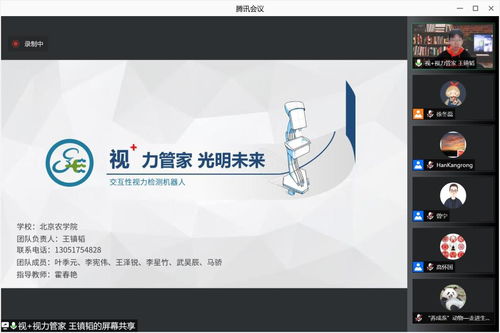 大學(xué)生創(chuàng)新創(chuàng)業(yè)項目結(jié)題報告,大學(xué)生創(chuàng)新創(chuàng)業(yè)項目結(jié)題范文,大學(xué)生創(chuàng)新創(chuàng)業(yè)項目結(jié)不了題怎么辦