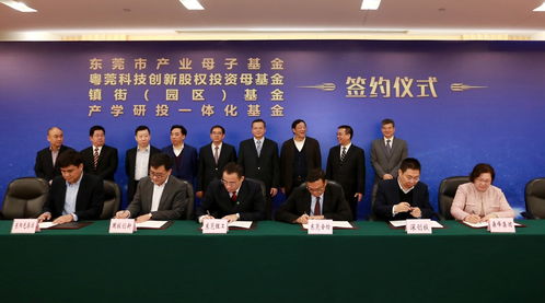 深港產(chǎn)學(xué)研創(chuàng)業(yè)投資有限公司,聯(lián)通創(chuàng)新創(chuàng)業(yè)投資有限公司,鹽城市創(chuàng)新創(chuàng)業(yè)投資有限公司