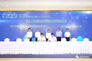 杭州市,成效,創(chuàng)新,創(chuàng)業(yè)