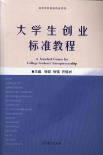 高校的創(chuàng)新項(xiàng)目是大學(xué)生創(chuàng)業(yè)項(xiàng)目的主要來源