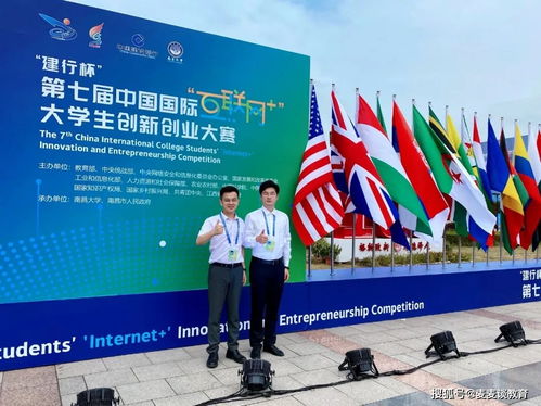 大學(xué)生創(chuàng)新創(chuàng)業(yè)大賽團(tuán)隊(duì)人數(shù)