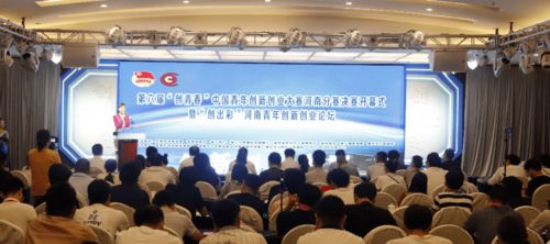 河南省創(chuàng)新創(chuàng)業(yè)大賽官網(wǎng),河南省大學生創(chuàng)新創(chuàng)業(yè)大賽,河南省第六屆互聯(lián)網(wǎng)+大學生創(chuàng)新創(chuàng)業(yè)大賽