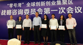 中國創(chuàng)新創(chuàng)業(yè)發(fā)展委員會,大學(xué)生創(chuàng)新創(chuàng)業(yè)委員會,創(chuàng)新創(chuàng)業(yè)委員會面試