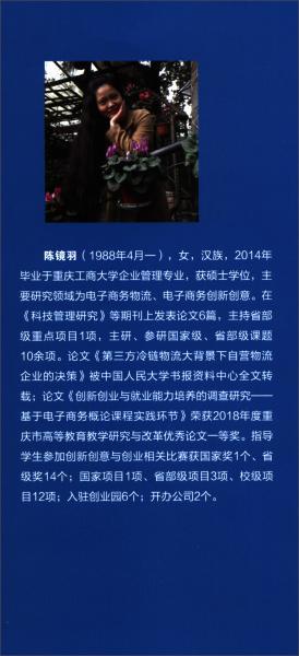 創(chuàng)新創(chuàng)業(yè)策劃案怎么寫,創(chuàng)新創(chuàng)業(yè)宣傳活動(dòng)策劃案,創(chuàng)新創(chuàng)業(yè)講座策劃案