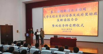 創(chuàng)新創(chuàng)業(yè)計劃宣傳傳統(tǒng)文化