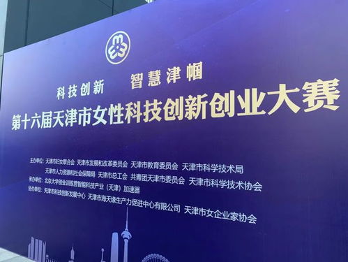 感想,創(chuàng)新,觀看,創(chuàng)業(yè)