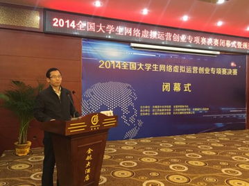 大學生創(chuàng)新創(chuàng)業(yè)網(wǎng)絡(luò)模擬實訓(xùn),大學生創(chuàng)新創(chuàng)業(yè)網(wǎng)絡(luò)模擬實訓(xùn)平臺,大學生創(chuàng)新創(chuàng)業(yè)網(wǎng)絡(luò)選修課答案