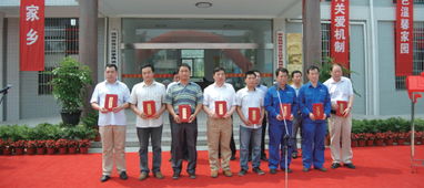 驛站,流動黨員,創(chuàng)新,創(chuàng)業(yè)