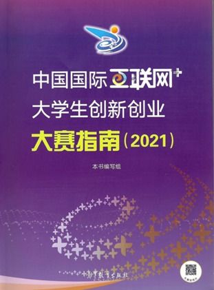 規(guī)劃,創(chuàng)新,創(chuàng)業(yè),活動