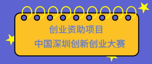企業(yè)額創(chuàng)新創(chuàng)業(yè)平臺