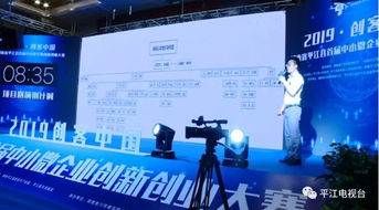 創(chuàng)新,創(chuàng)業(yè),平臺(tái),科技