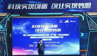 觀摩創(chuàng)新創(chuàng)業(yè)大賽有感