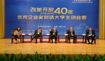 改革開放對(duì)創(chuàng)新創(chuàng)業(yè)教育的影響,改革開放對(duì)創(chuàng)新創(chuàng)業(yè)教育有哪些推動(dòng)作用,改革開放后的國(guó)內(nèi)創(chuàng)新創(chuàng)業(yè)教育的發(fā)展歷程