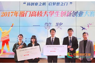 創(chuàng)新,創(chuàng)業(yè),大學(xué),中心